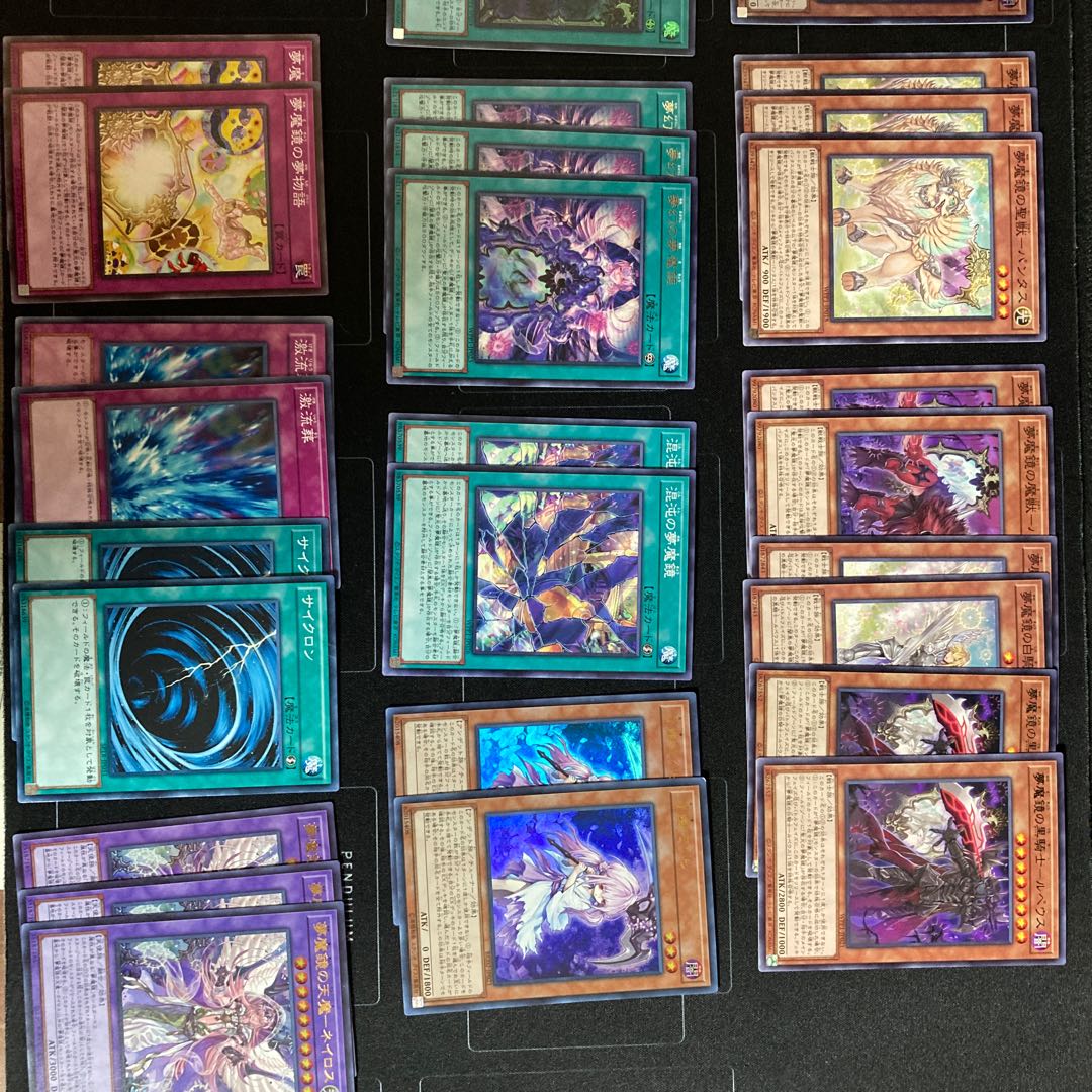 夢魔鏡デッキメイン40枚+EX3枚