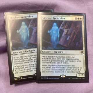 スカイクレイブの亡霊　英　foil 2枚セット