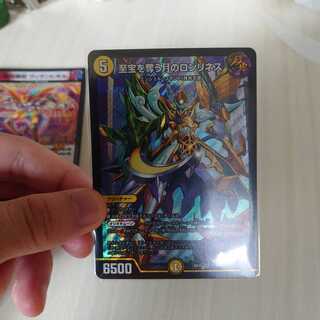 至宝を奪う月のロンリネス