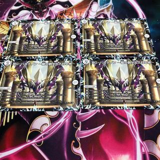 DG-パルテノン -龍の創り出される地- 4枚