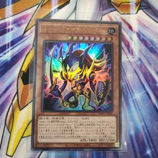 トゥーン・カオス・ソルジャー