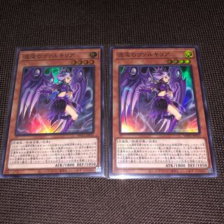 混沌のヴァルキリア　SR 2枚