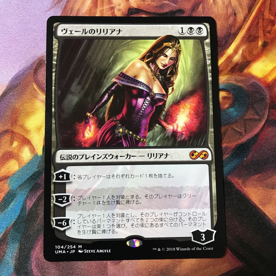 ヴェールのリリアナ