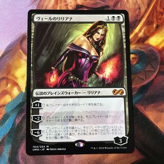 ヴェールのリリアナ