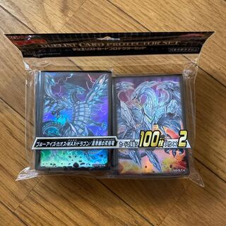 ブルーアイズ・カオス・MAX・ドラゴン/真青眼の究極竜スリーブ