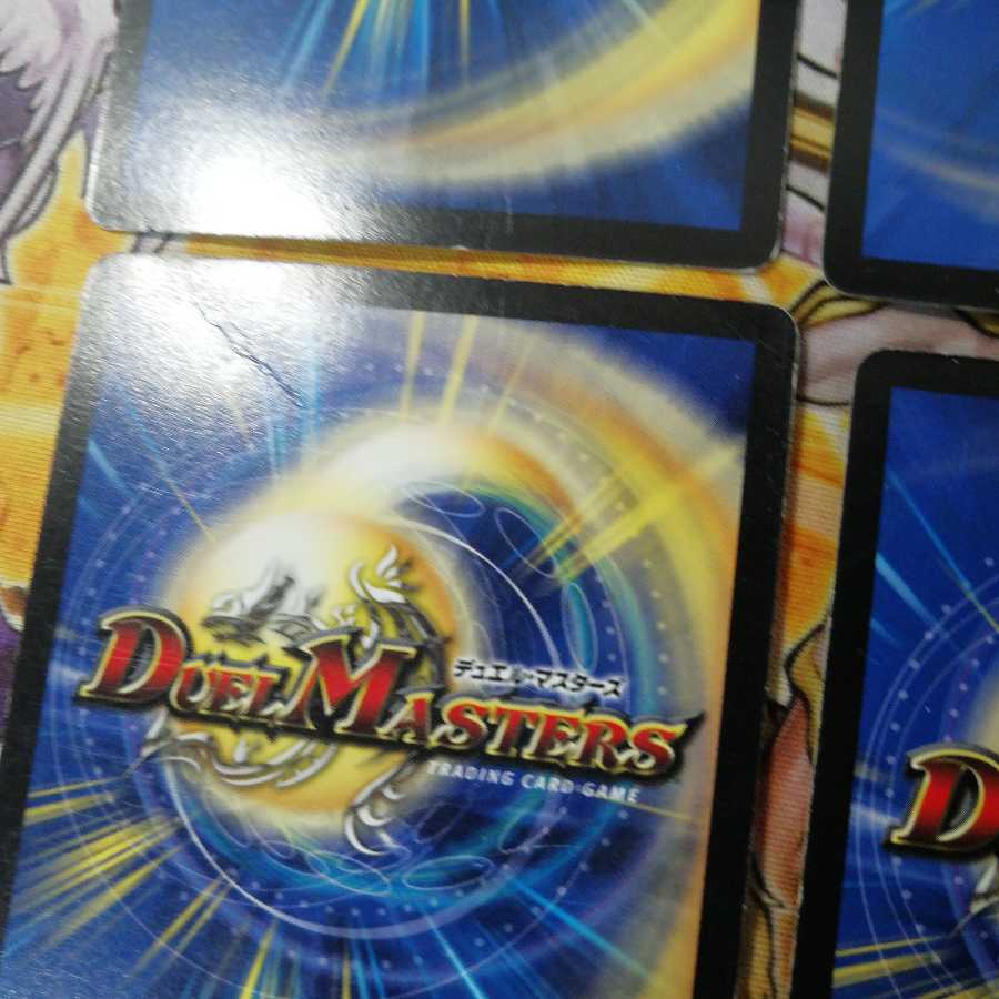 【最安値!】フェアリーライフ プロモ 金文字 箔押し 4枚