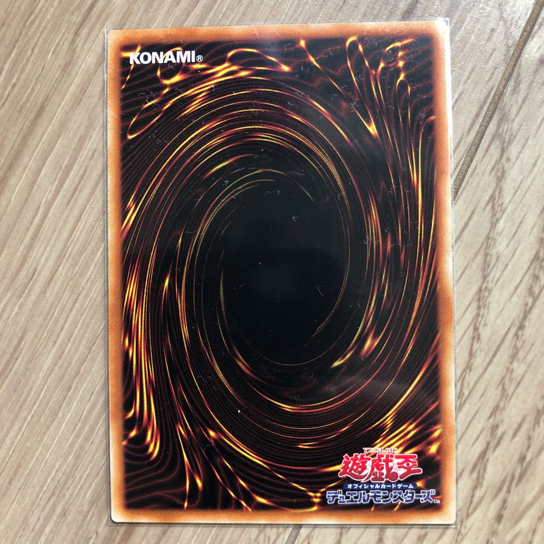 トゥーン・カオス・ソルジャー　UR