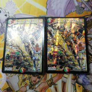 トップ・オブ・ロマネスク　2枚