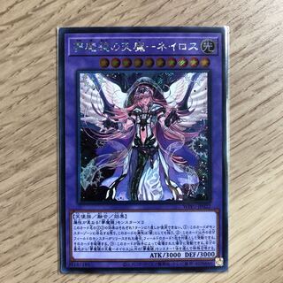 夢魔鏡の天魔-ネイロス　SE