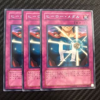 ヒーロー・メダル レア