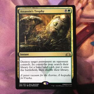 暗殺者の戦利品」の激安通販 | magi