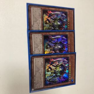 トゥーンカオスソルジャー3枚