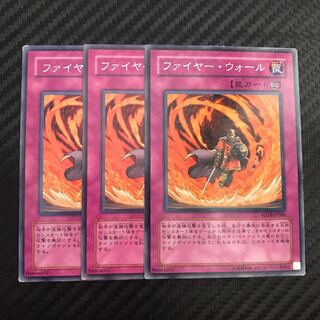 ファイヤー・ウォール レア