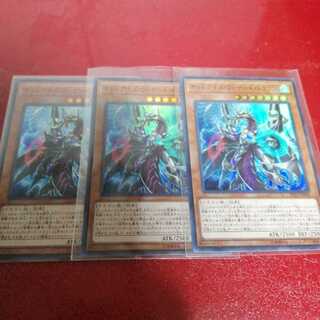 オッドアイズ・ウィザード・ドラゴン