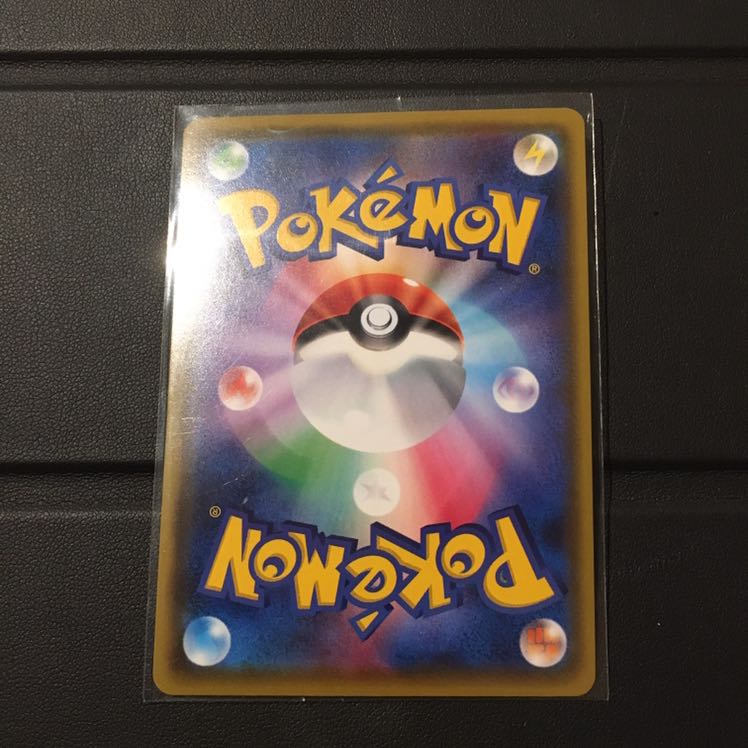 ガラルタチフサグマ UR