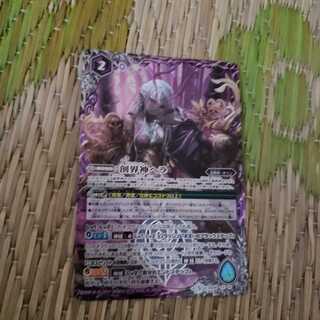 創界神ヘラ 1枚