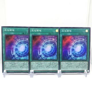 混沌領域 SR 3枚