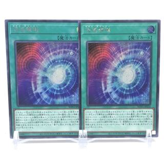 混沌領域　シークレット