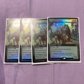 Cragplate Baloth English Extended Art foil set of 4