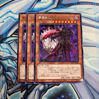 夢魔鏡の黒騎士-ルペウス R