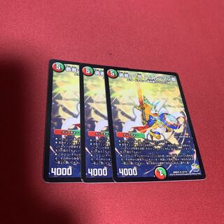 勇者の1号 ハムカツマン蒼　3枚