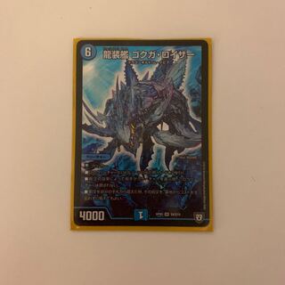 デュエマカード