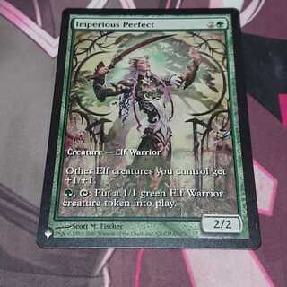 巨大ゴキブリさん用 セットブースター版 傲慢な完全者 楽園の拡散4枚