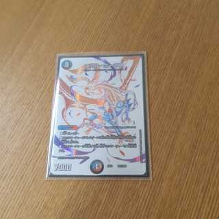 最安値！ニコル・ボーラス