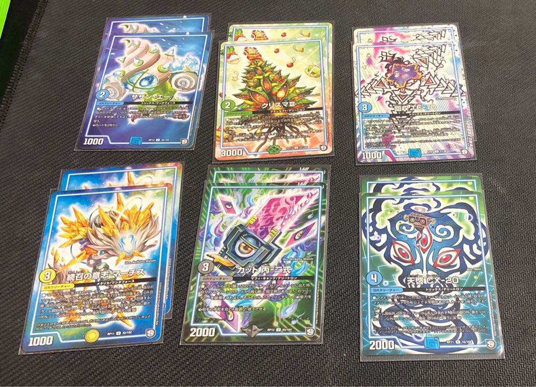 プロフ必読様専用