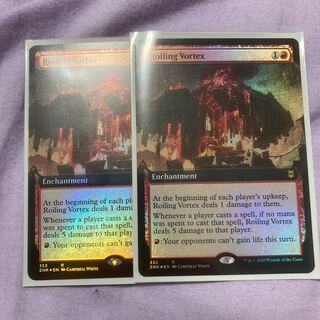 乱動する渦　英　拡張アート　foil 2枚セット