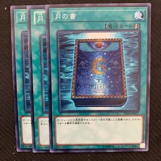 商品名なし(id: 1679824540)