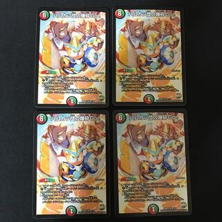 ハムカツ団の爆砕GO！