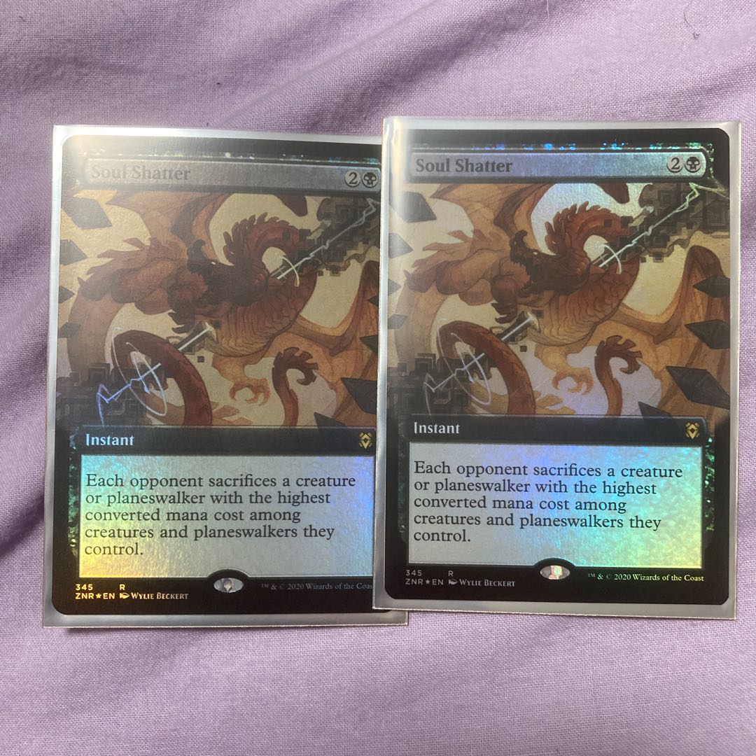 魂の粉砕 英 拡張アート foil 2枚セット