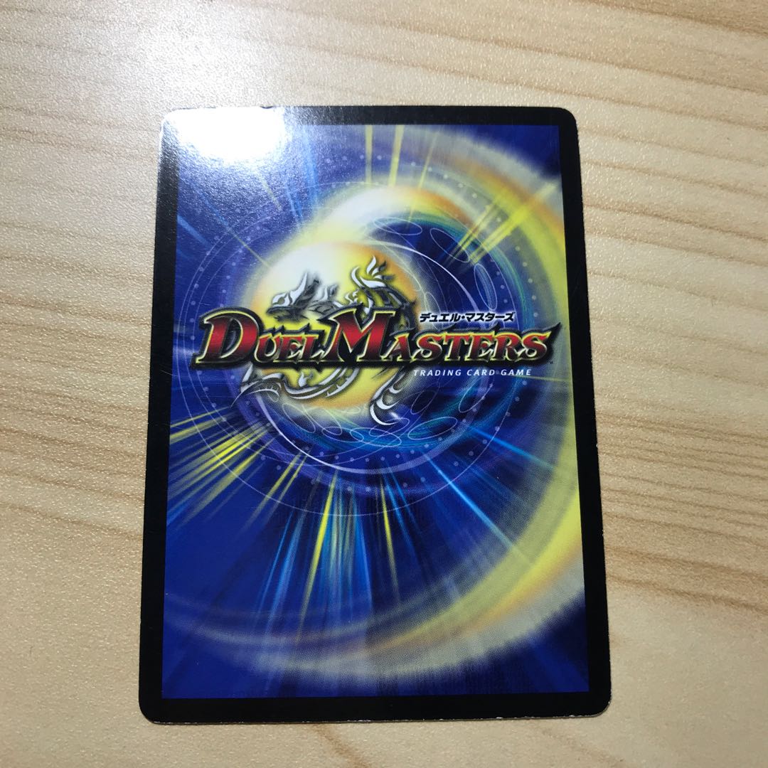 ボルメテウス・武者・ドラゴン SR