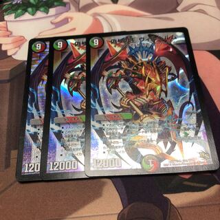 偽りの王 ヴィルヘルム SR 初期ホイル