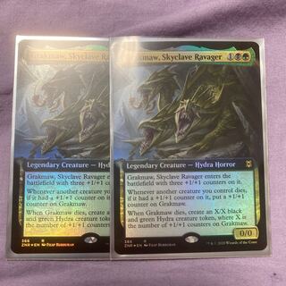 Grakmaw, Skyclave Ravager English Extended Art foil set of 2
