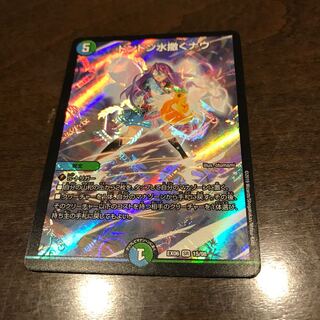 レイ_Ray様専用 ドンドン水撒くナウ