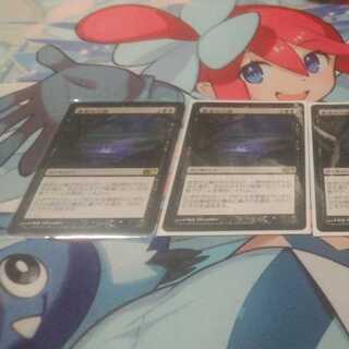 Void Force Battle 4-piece set