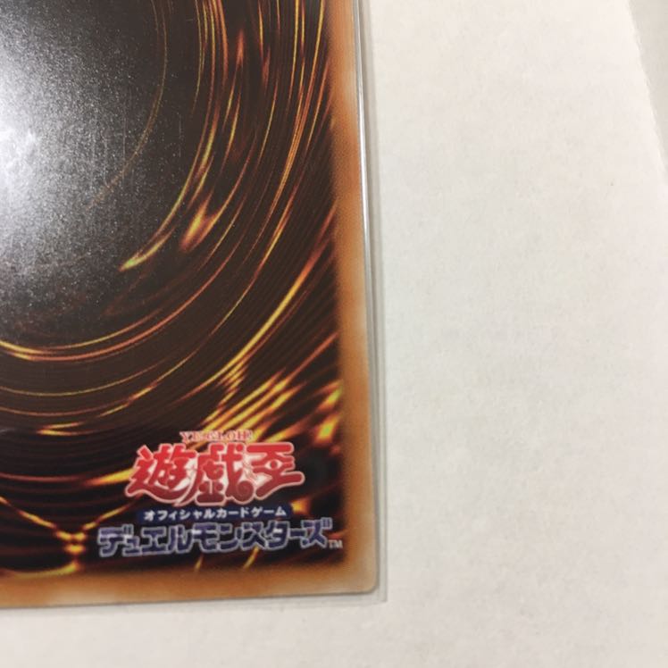 F・G・D 20thシークレットレア