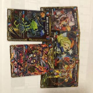 メテオシャワァヲヲロラシアタァ シークレットセット