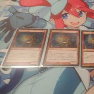 ゴブリンの先達　4枚セット