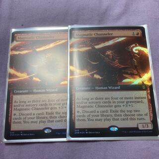 マグマの媒介者　英　拡張アート　foil 2枚セット