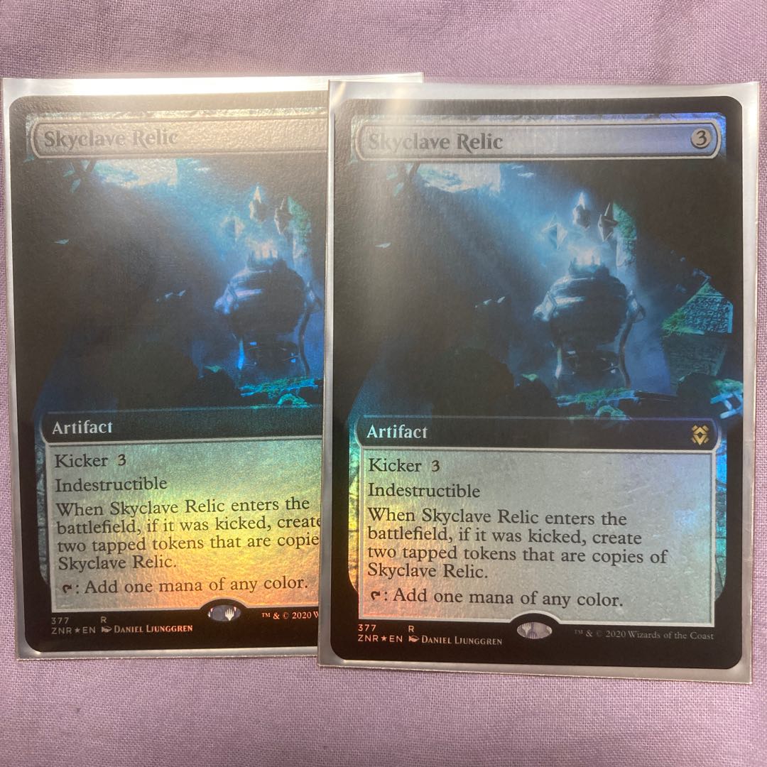 スカイクレイブの秘宝 英 拡張アート foil 2枚セット