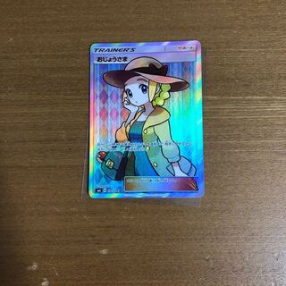 おじょうさまsr