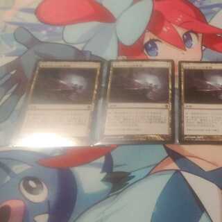 のだたさん専用　エルドラージの寺院　日3　 3枚セット