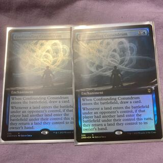 当惑させる難題　英　拡張アート　foil 2枚セット