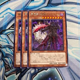 夢魔鏡の黒騎士-ルペウス R