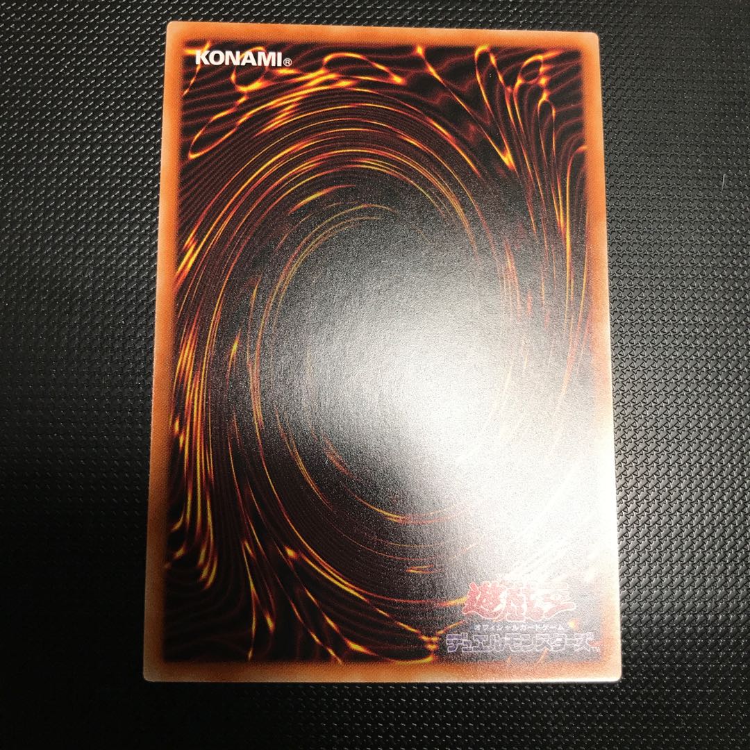 Fu FireFire-Hakutenou Secret Rare
