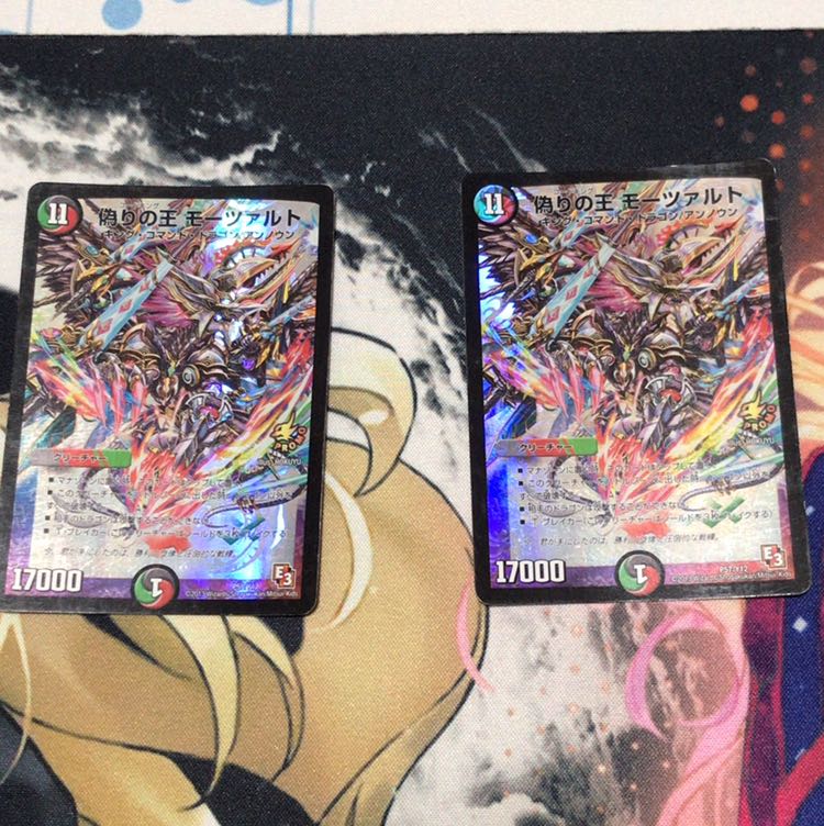 偽りの王 モーツァルト