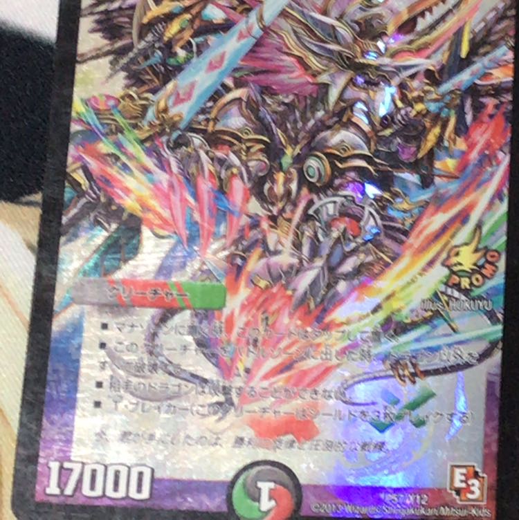 偽りの王 モーツァルト